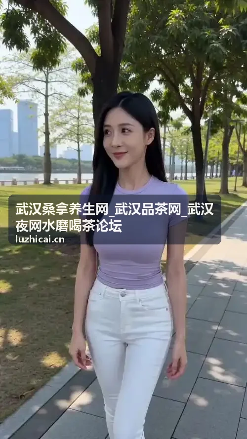 武汉夜网论坛用户经验交流社区